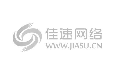 签约鹏程网络网站推广网络营销服务