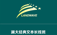 澜大教育